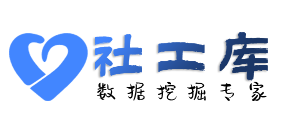 AI社工库海南鑫海港大酒店开房记录